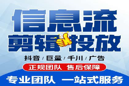 案例分析：百度竞价托管助力行业龙头